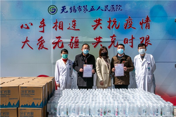 抗击疫情捐赠