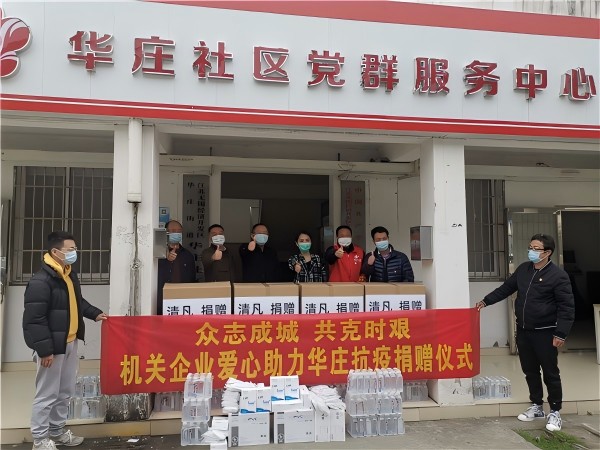 走进基层防疫点位捐赠