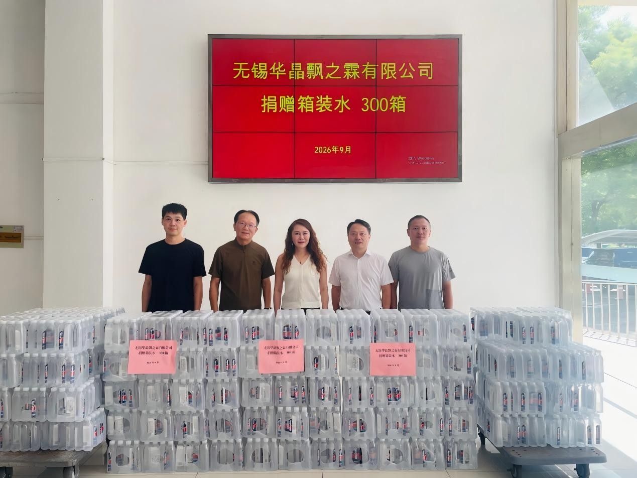 人大爱心企业捐赠活动